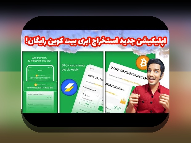 آیا تا به حال درباره شیربت سایت شرط بندی بدون فیلتر چیزی شنیده‌اید؟ راهکارهای امن و بدون محدودیت برای شرط بندی آنلاین در ایران