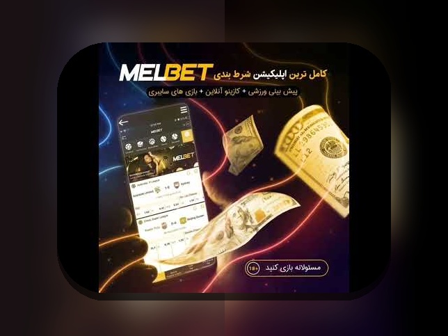 آیا سایت پیش بینی وان ایکس بت می‌تواند تجربه شرط‌بندی شما را تغییر دهد؟