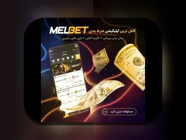 آیا سایت پیش بینی وان ایکس بت می‌تواند تجربه شرط‌بندی شما را تغییر دهد؟